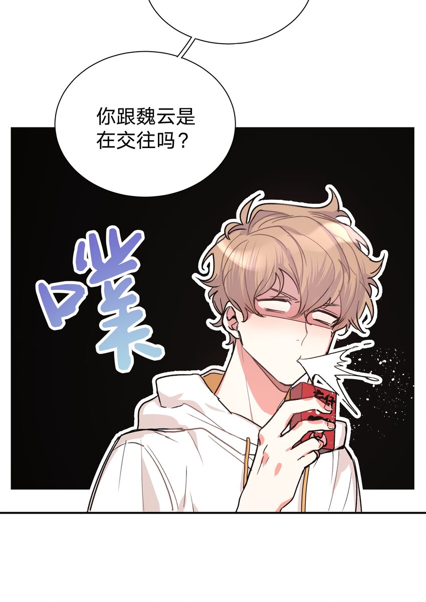 001 被表白了！19