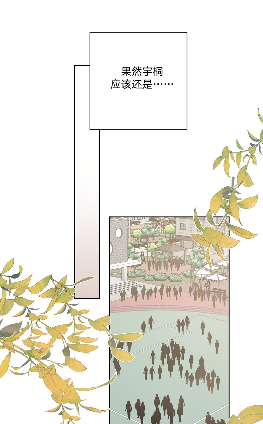 040 别摸了32