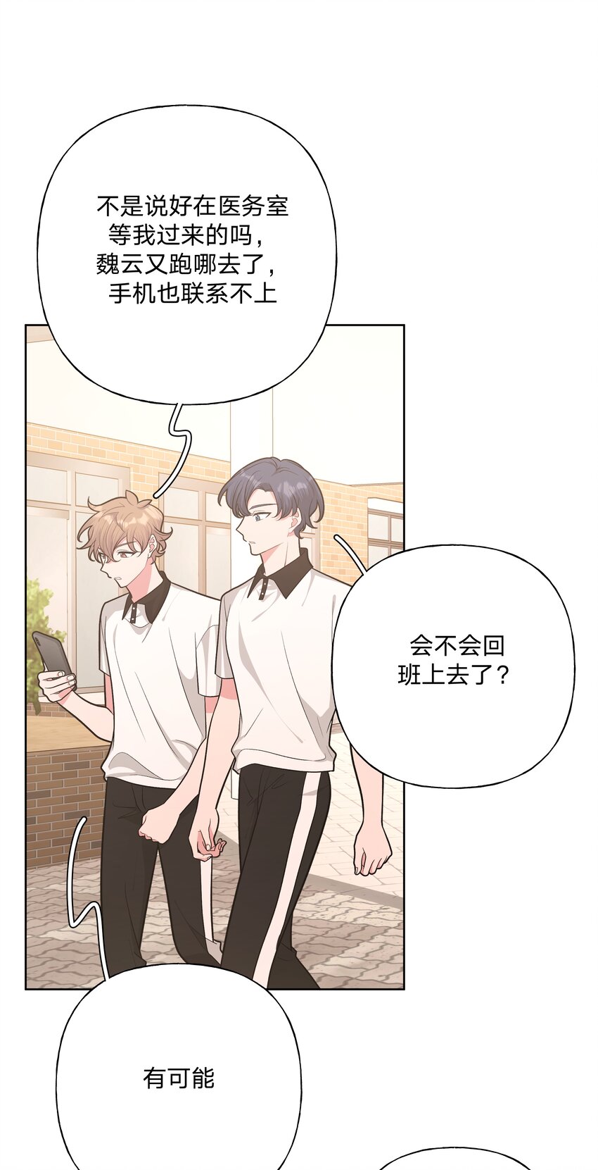 048 你有完没完13
