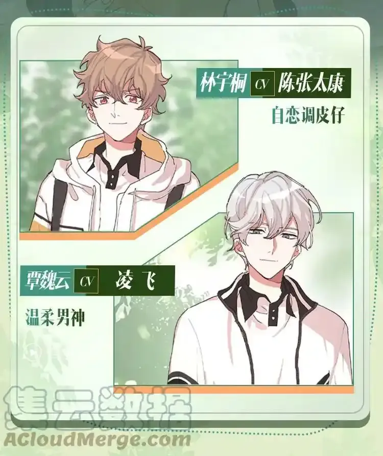 Vomic上线 参与互动，得主笔@西域儿 老师亲笔签绘！1