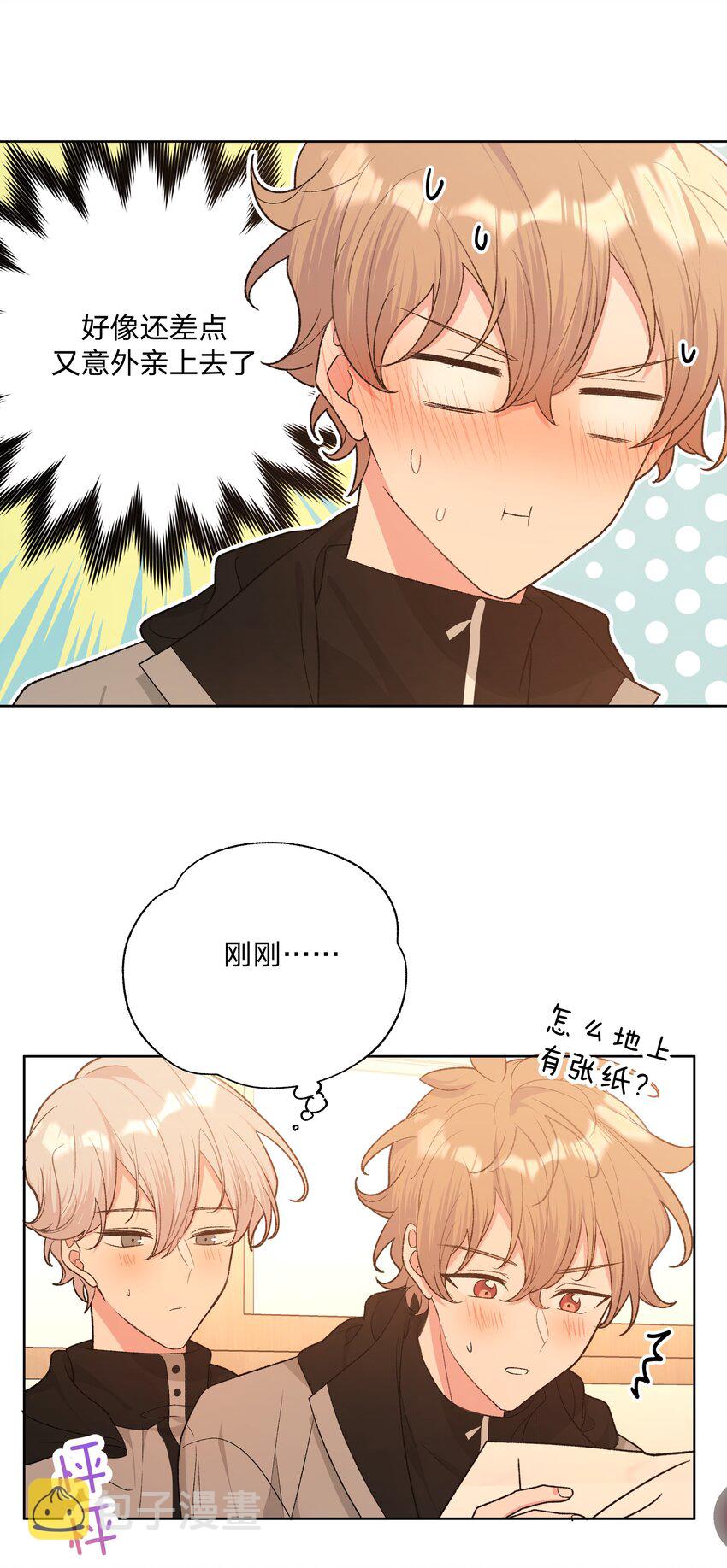 070 壁咚21