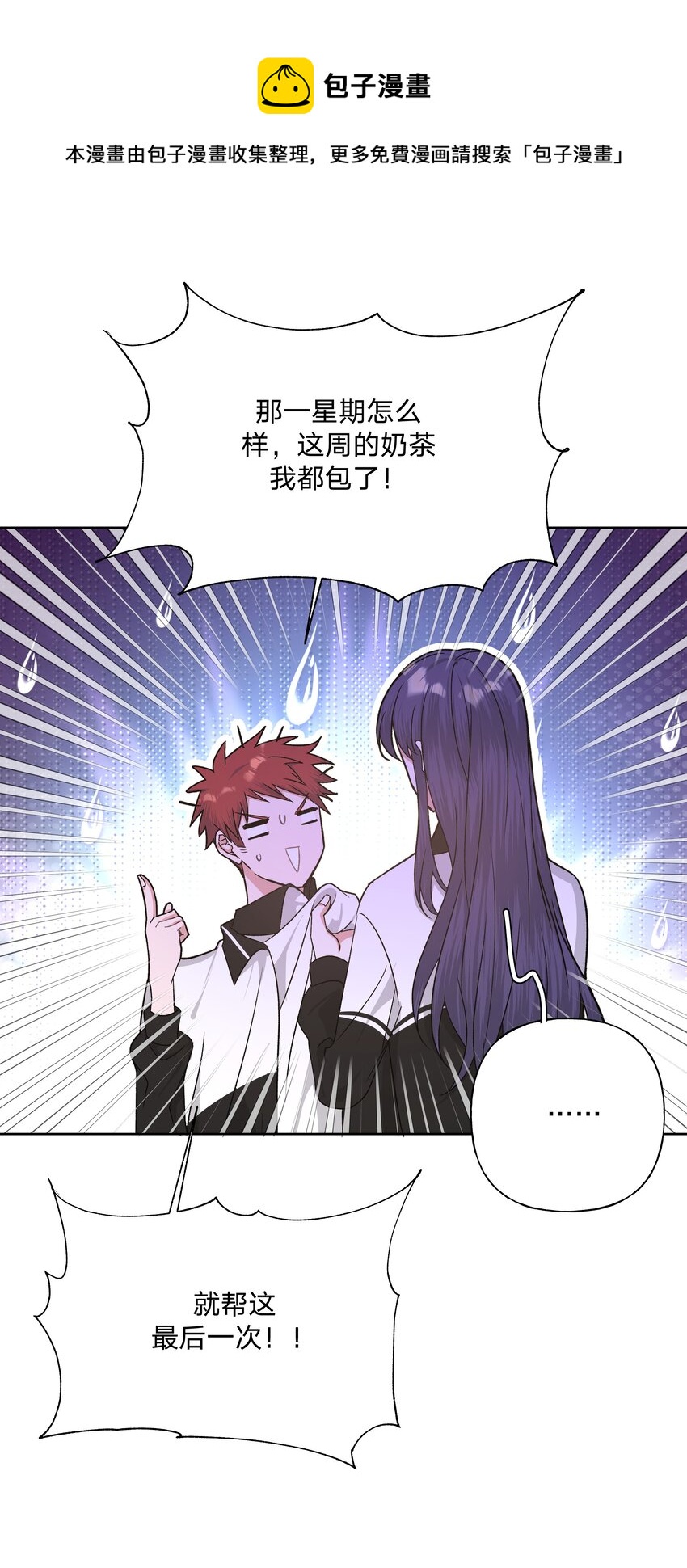 042 你来啦8