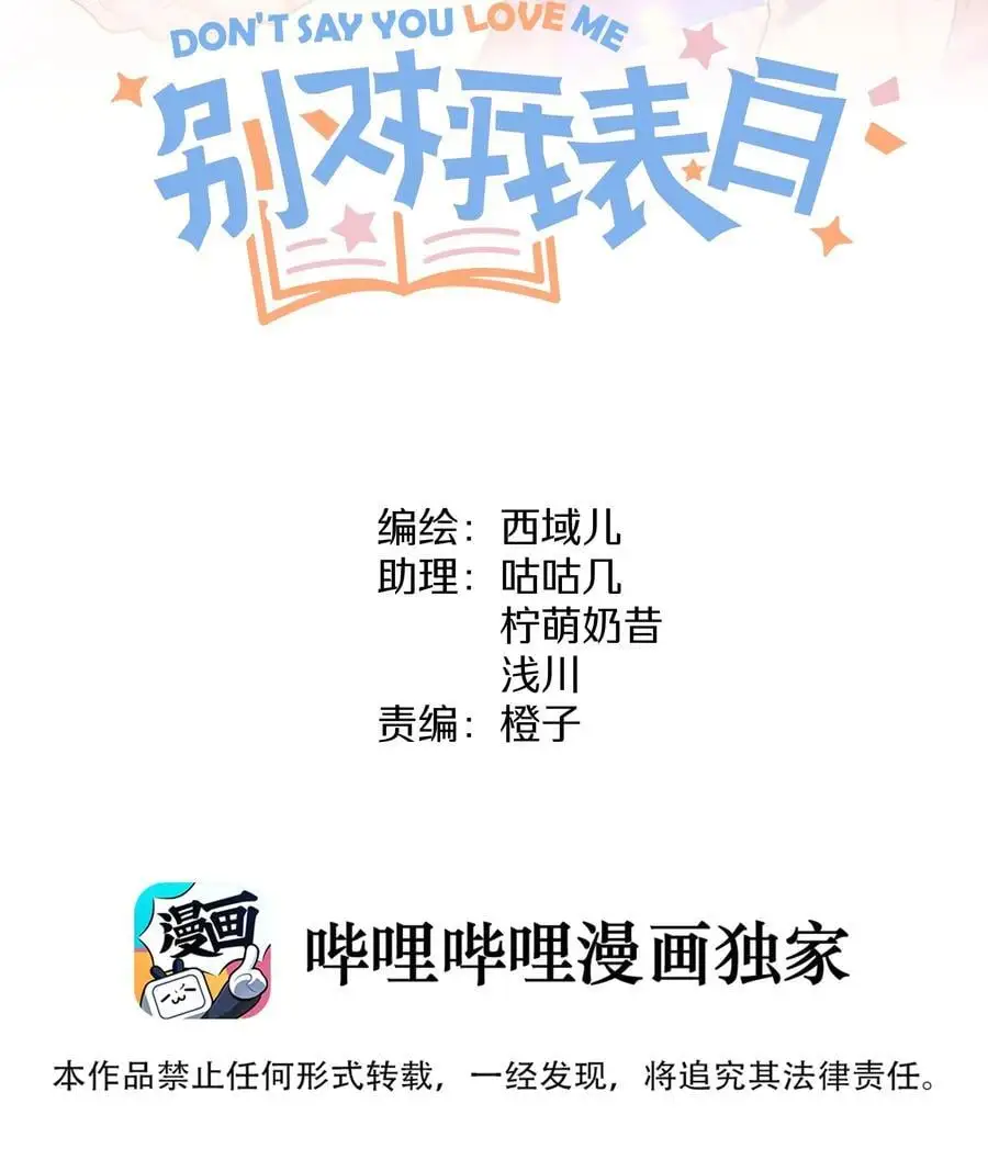 102 我难过了1