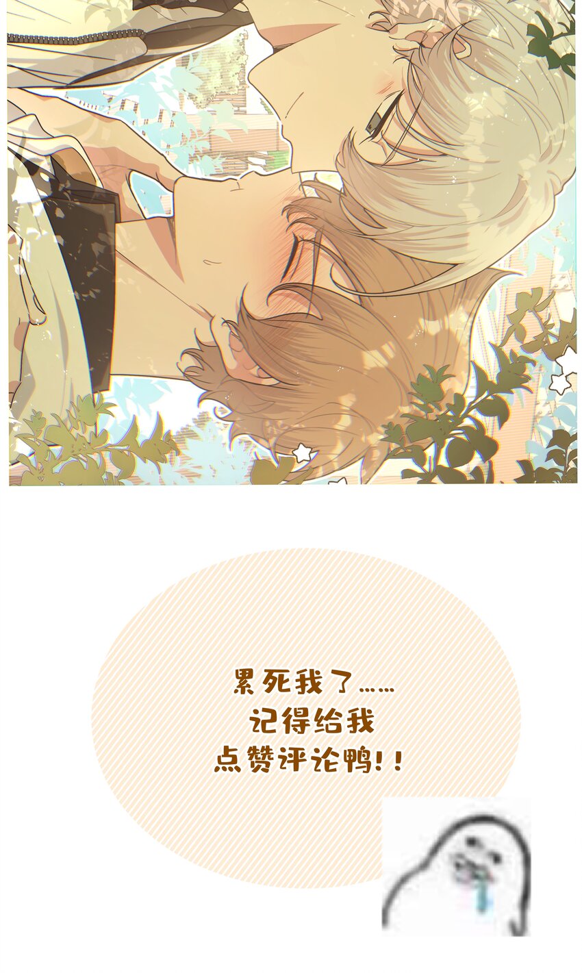 014 光明正大偷拍43
