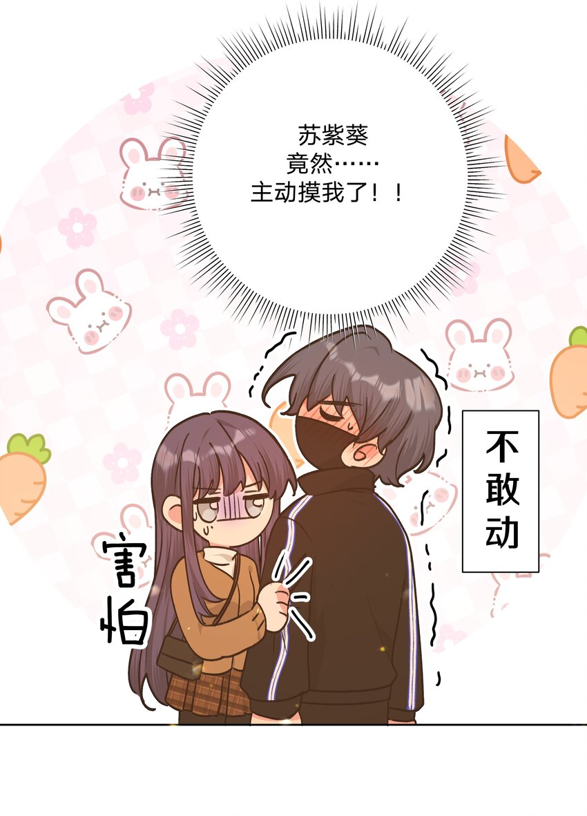 072 不用逃26