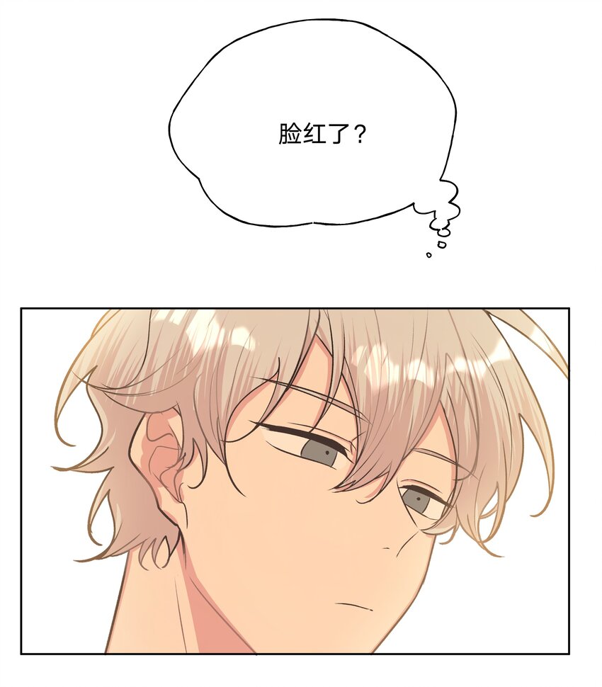 036 对我有非分之想？？？18