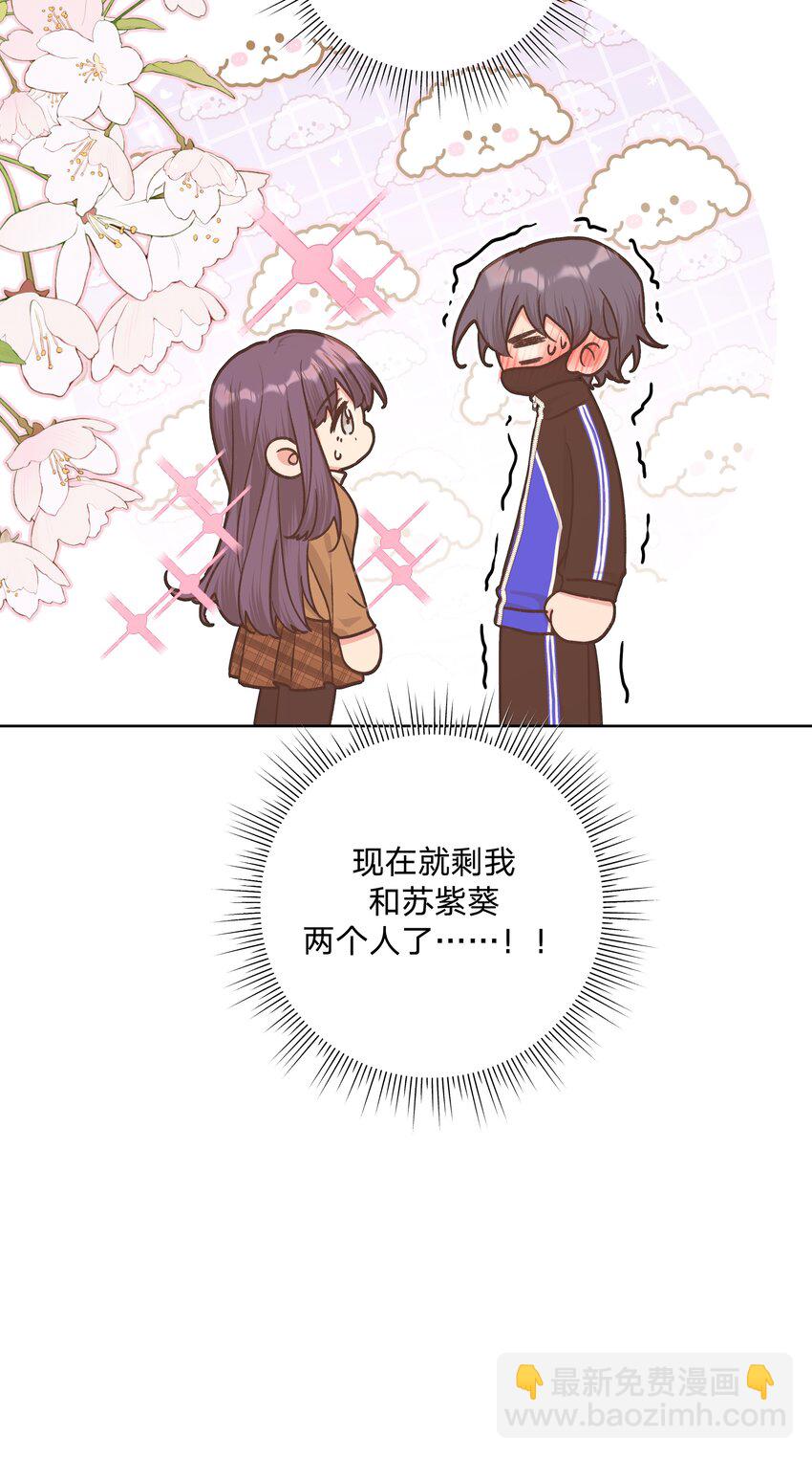072 不用逃39