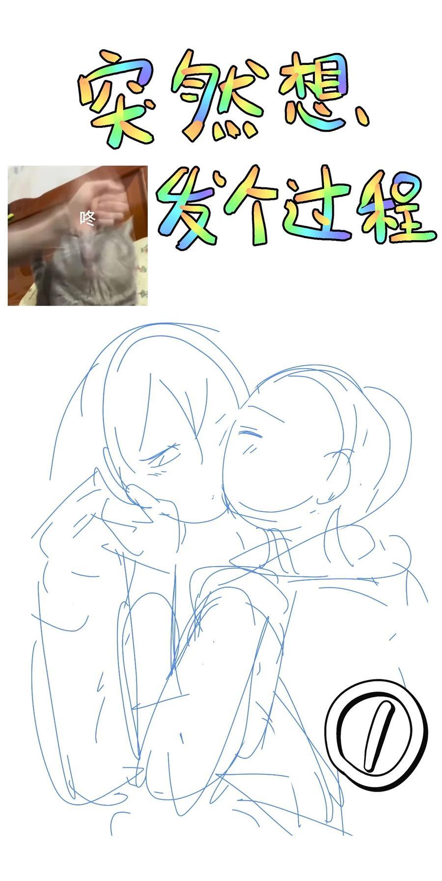 099 你们在干嘛50