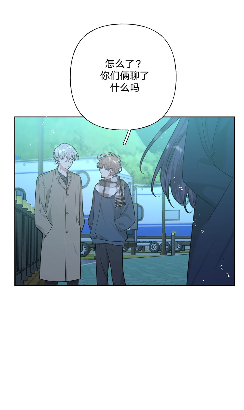 065 喜欢宇桐？39
