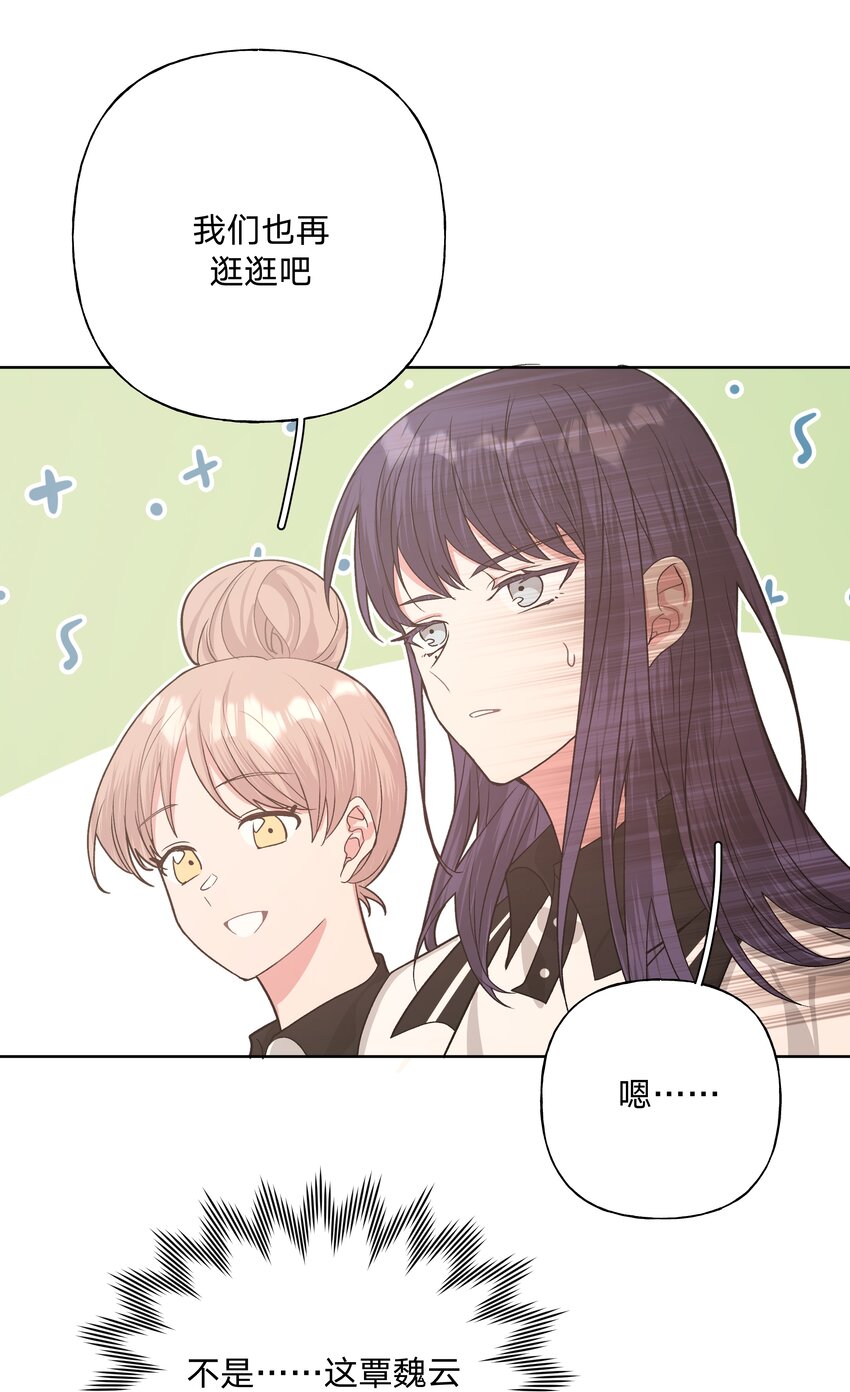 041 态度差别真大36