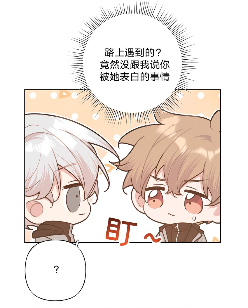 070 壁咚31