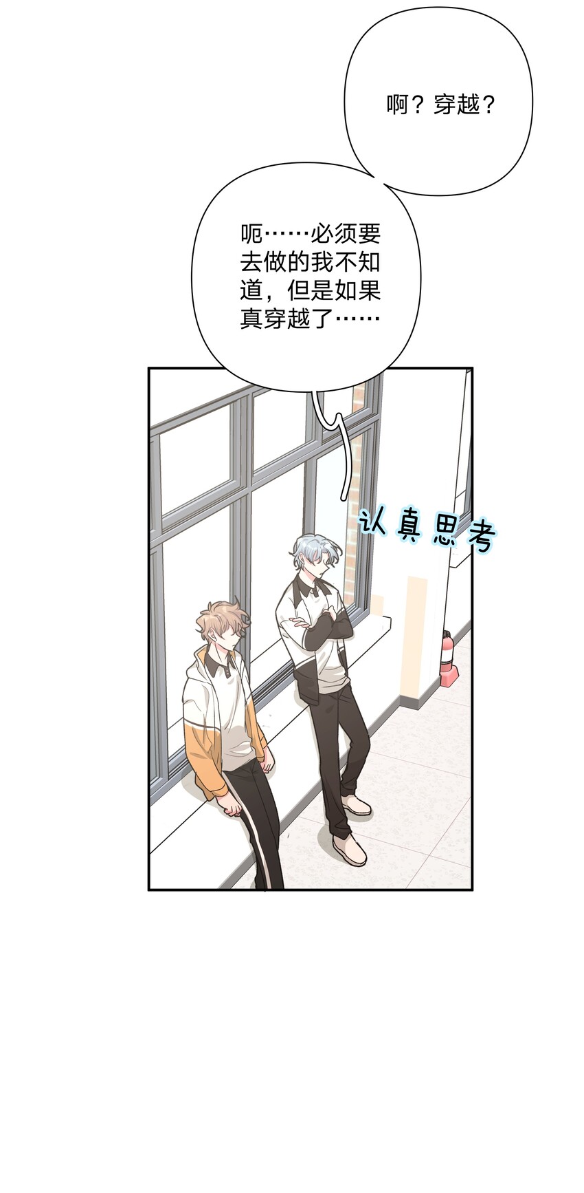 003 顺其自然27