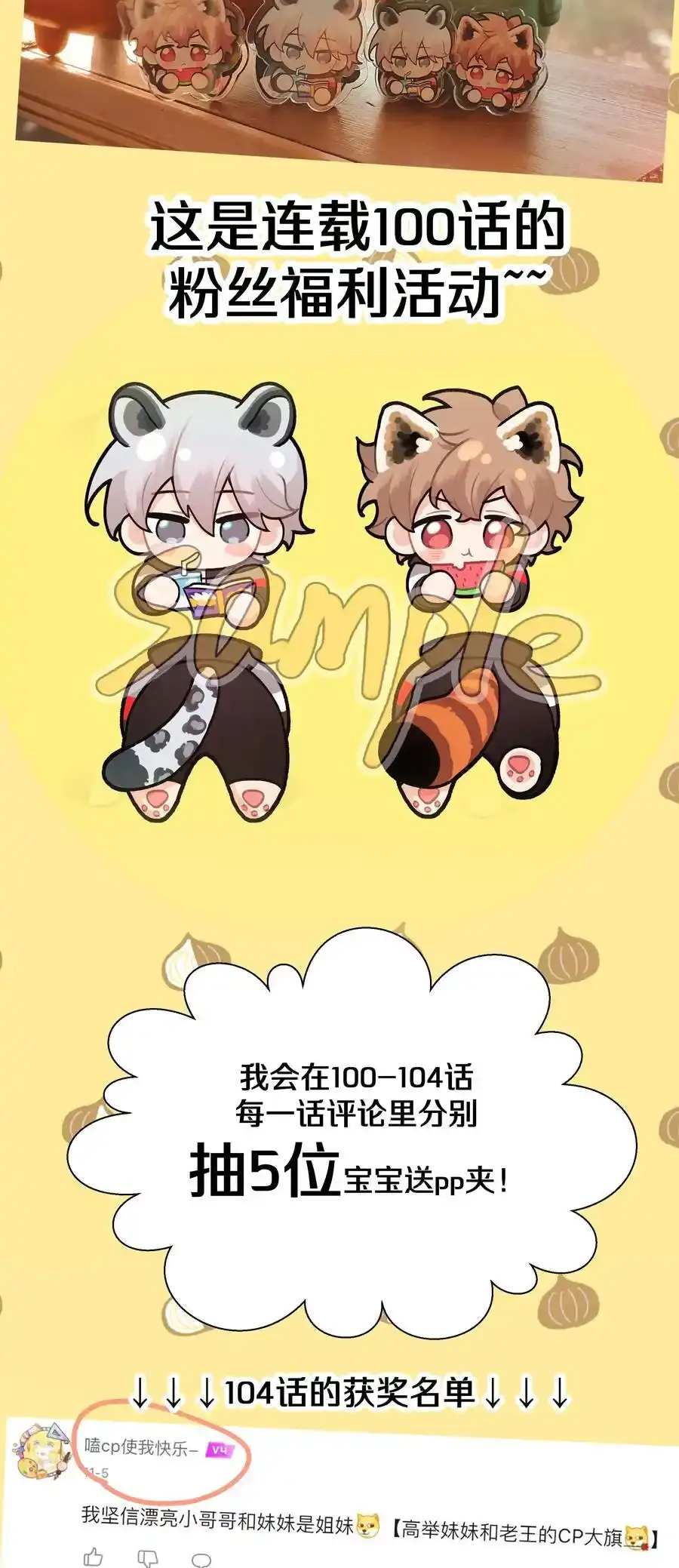 105 应该不奇怪吧47
