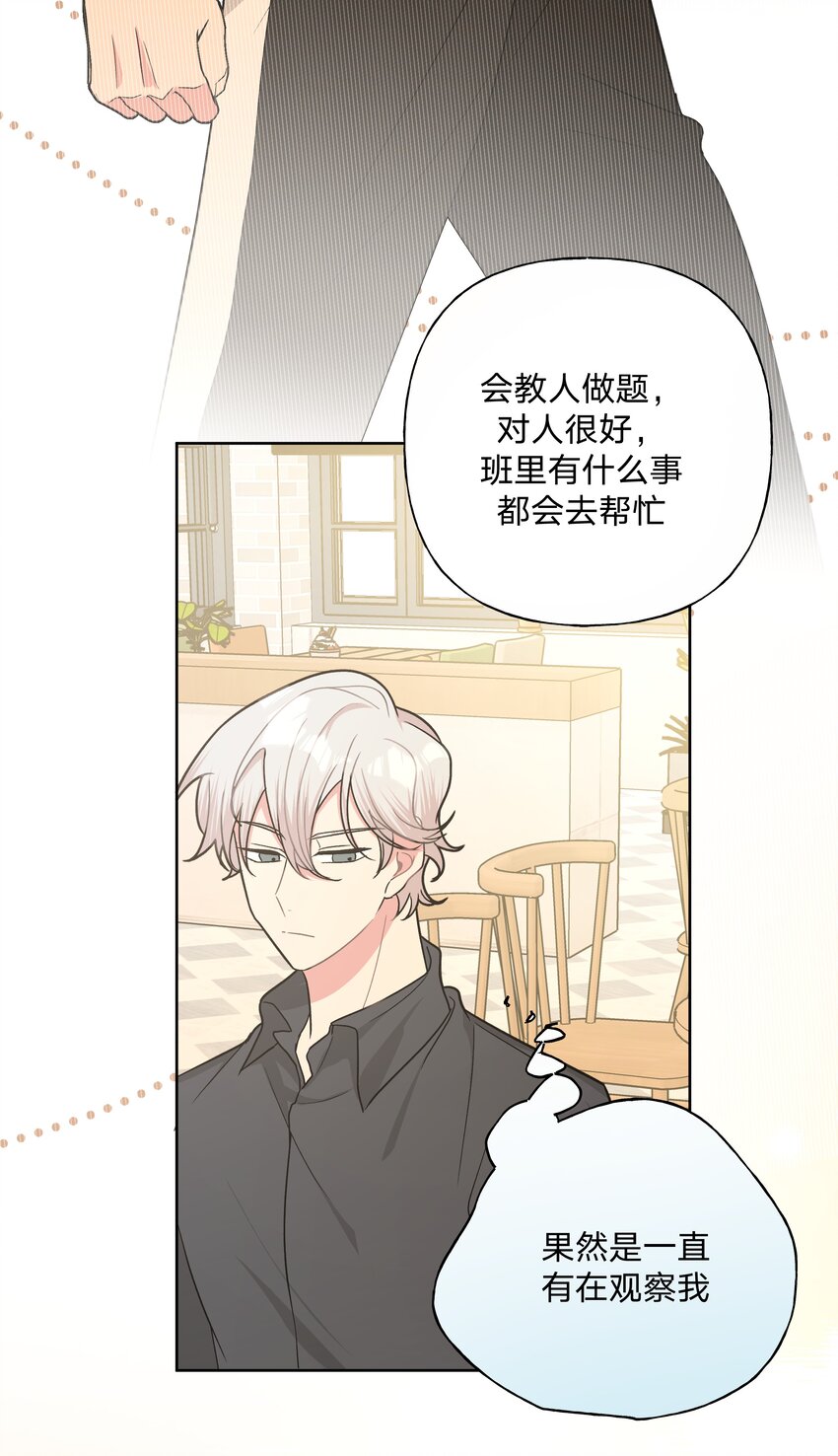 018 周末约会？38