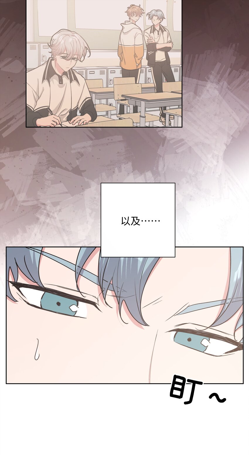 013 我兄弟好像不太对劲7