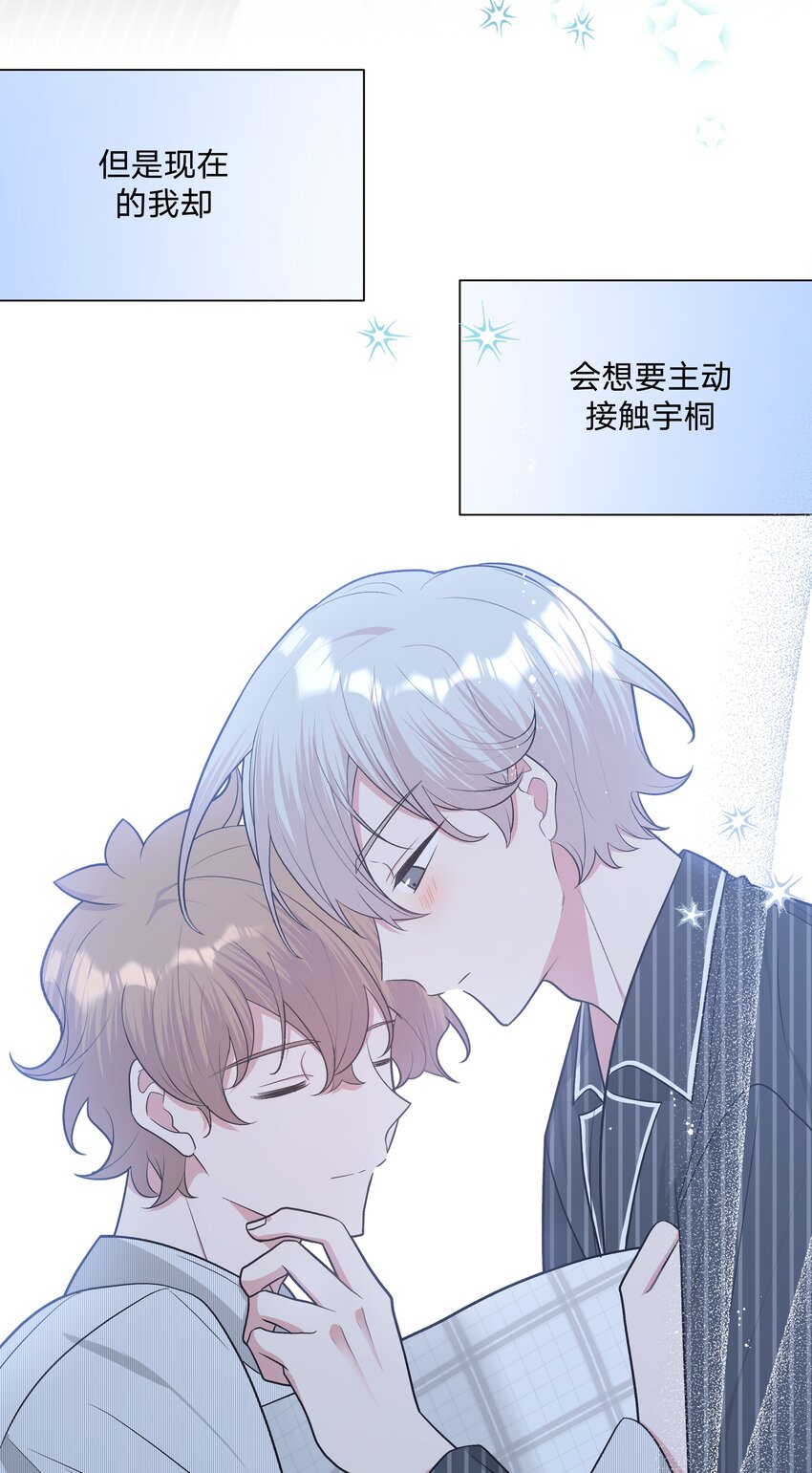 059 奇怪的感觉11