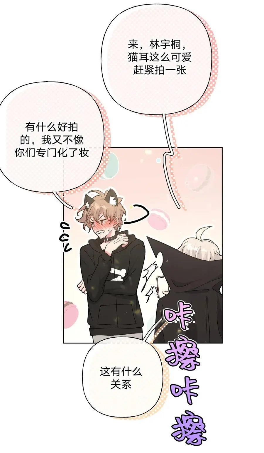 106 一起去吧15