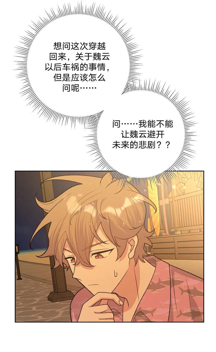 097 无法改变17