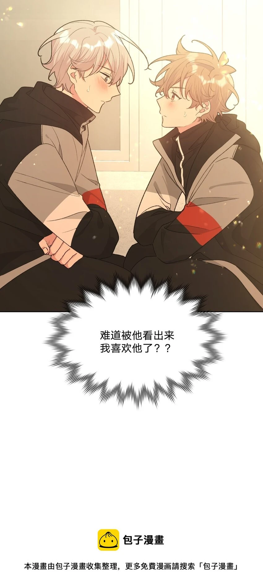 074 魏云的女朋友？49