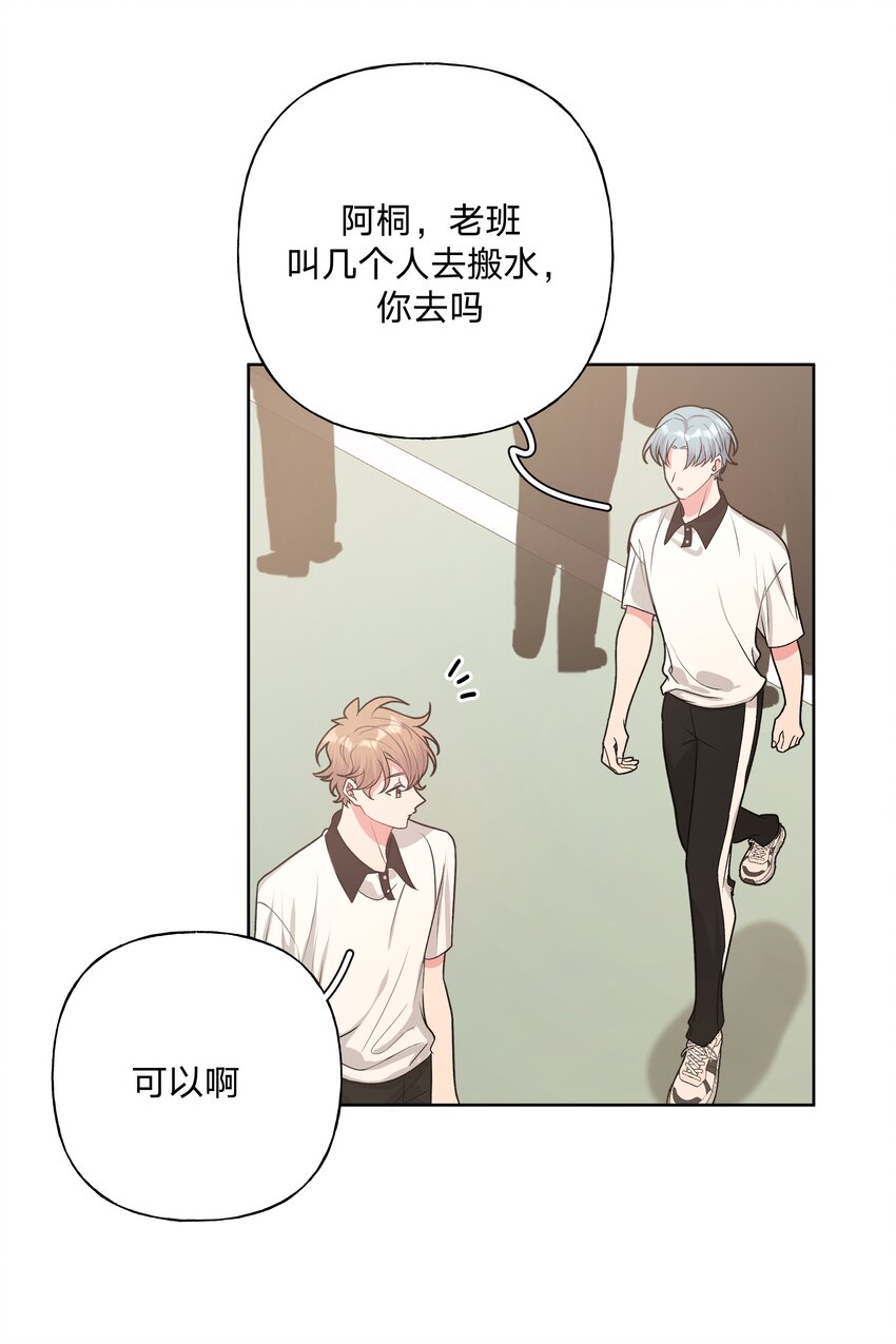 041 态度差别真大31