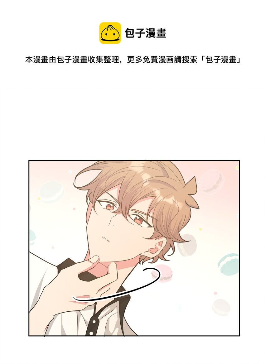 046 嘴有没有磕到？16