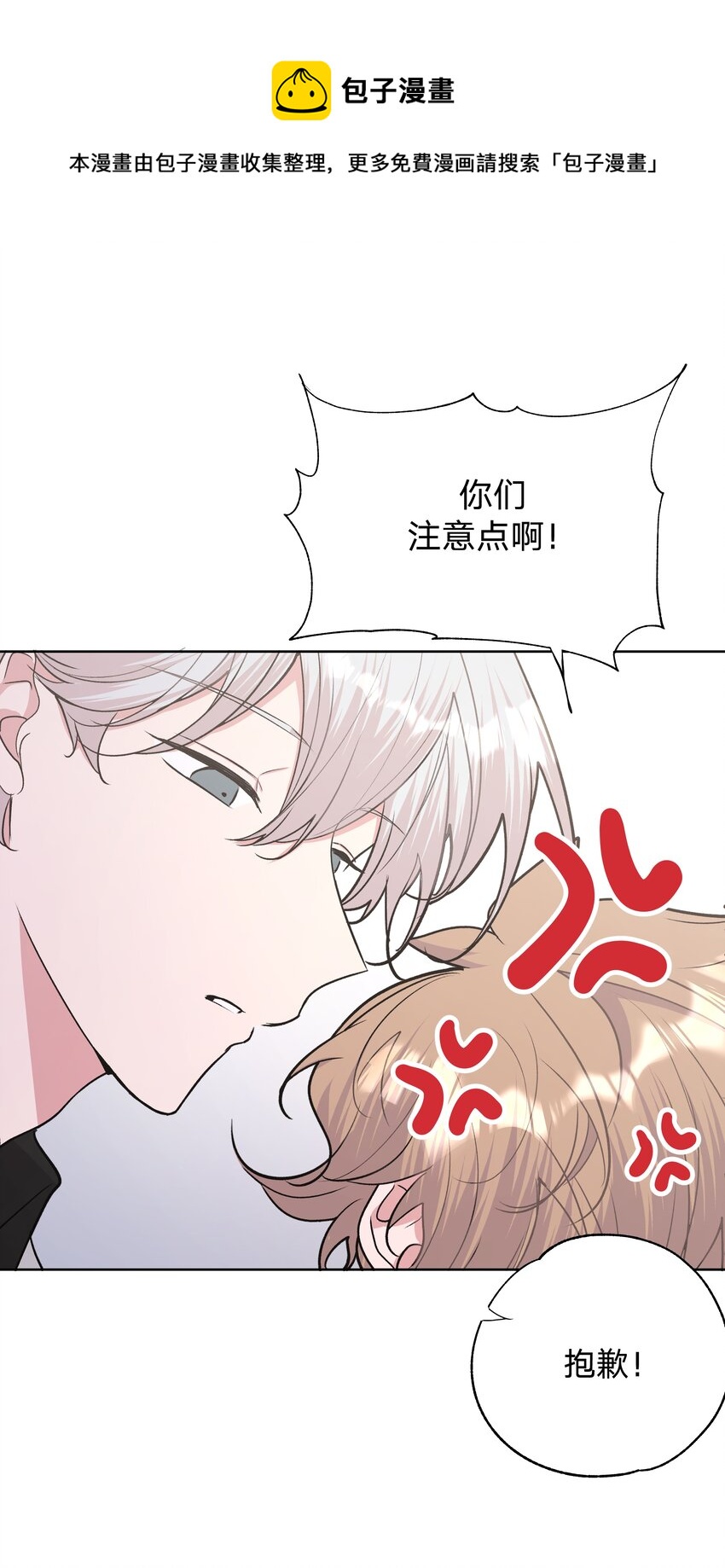 032 我要保护魏云25