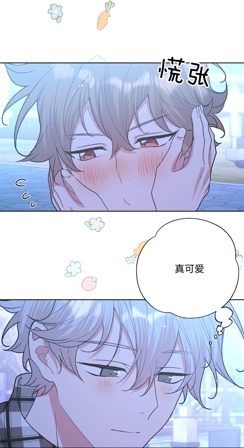 066 给你暖暖11