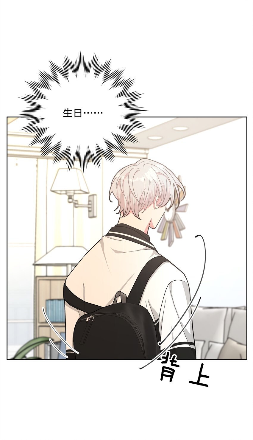 016 你怎么知道我生日29