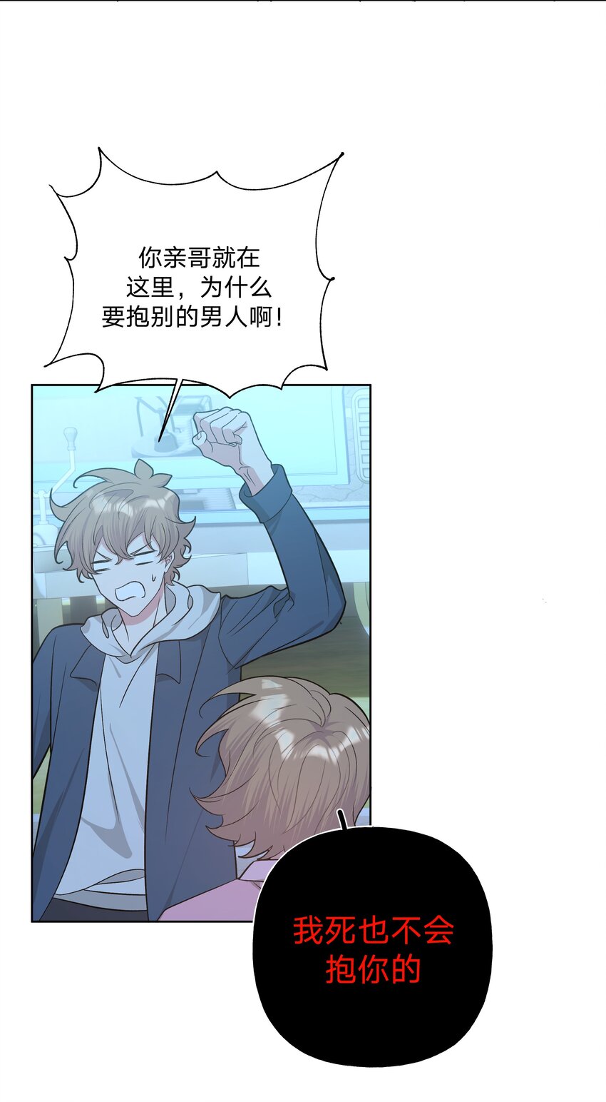 063 你喜欢的人是谁？41