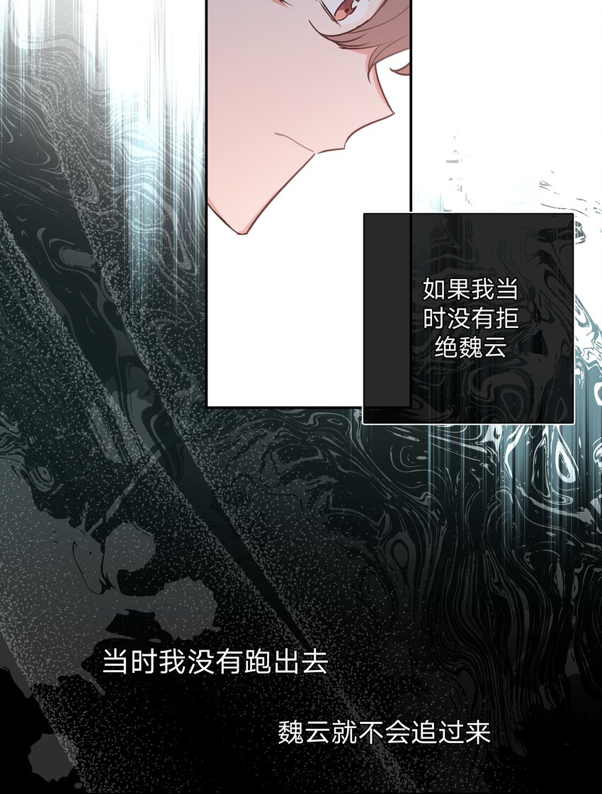 002 我们认识吗？44
