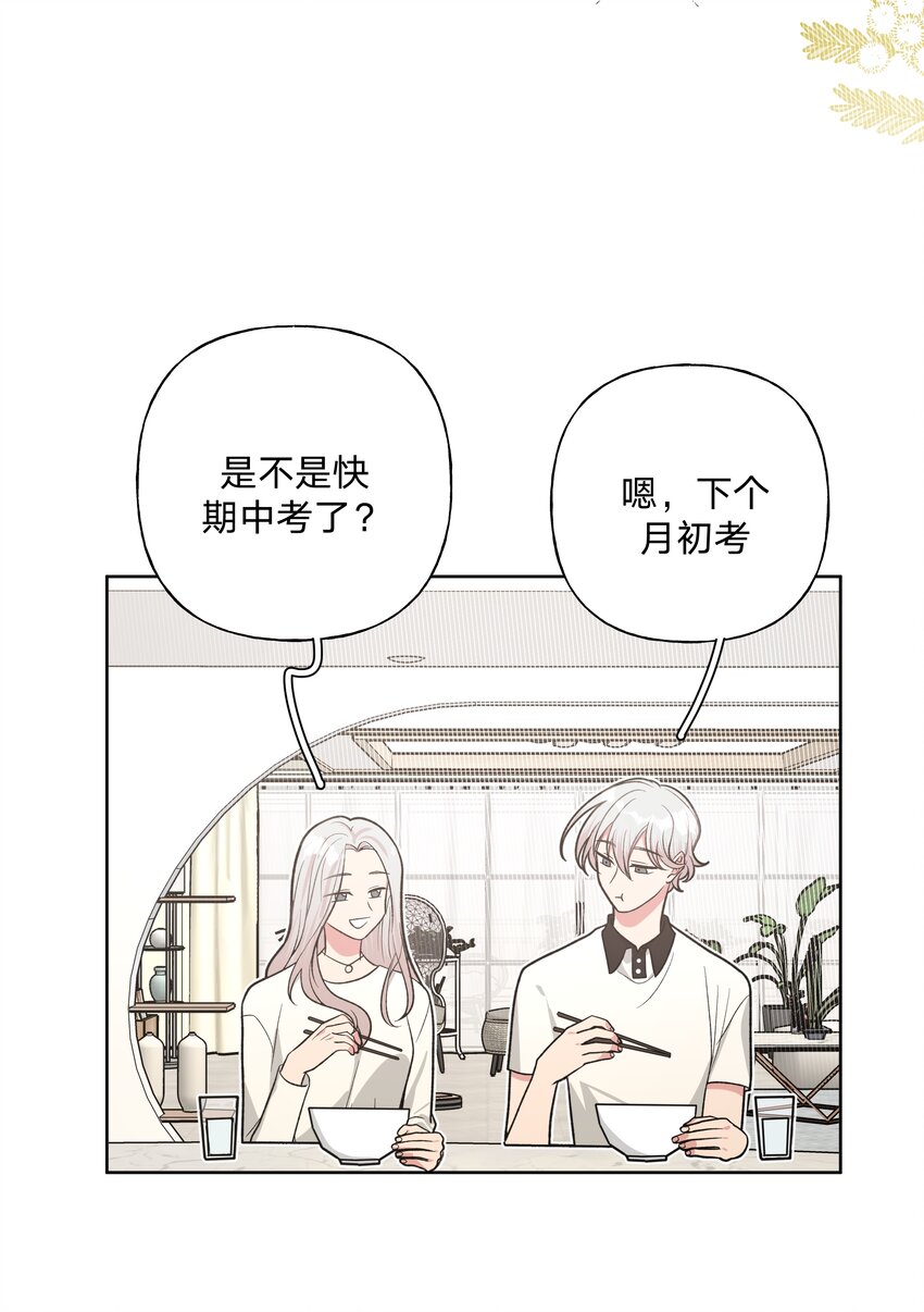 016 你怎么知道我生日15