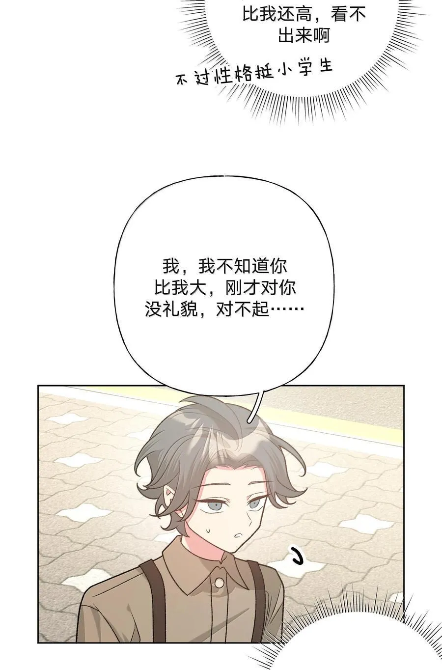 119 今天要喝什么23