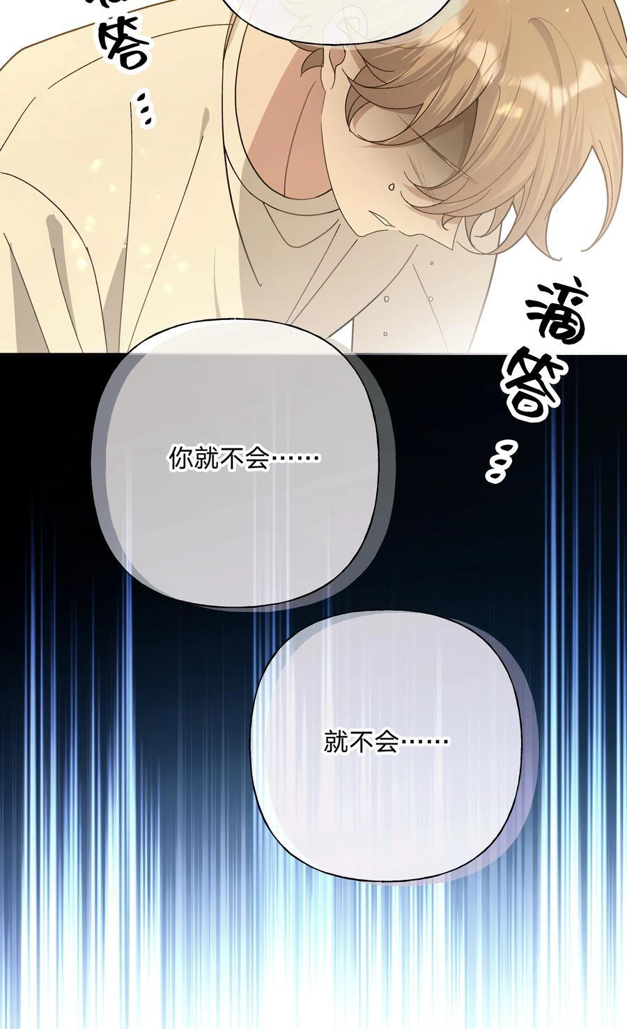 099 你们在干嘛4