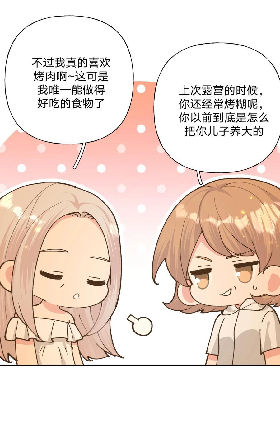 096 偷溜19