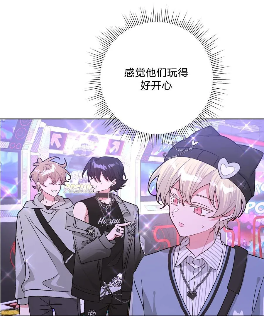 118 来玩儿来玩儿20