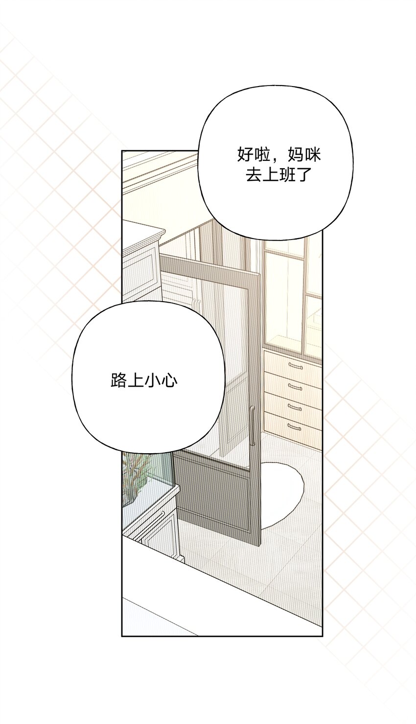 016 你怎么知道我生日28
