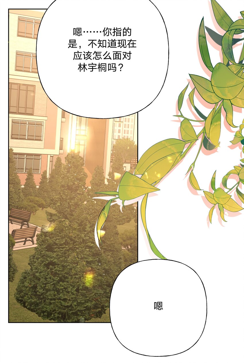 069 我可以帮你34