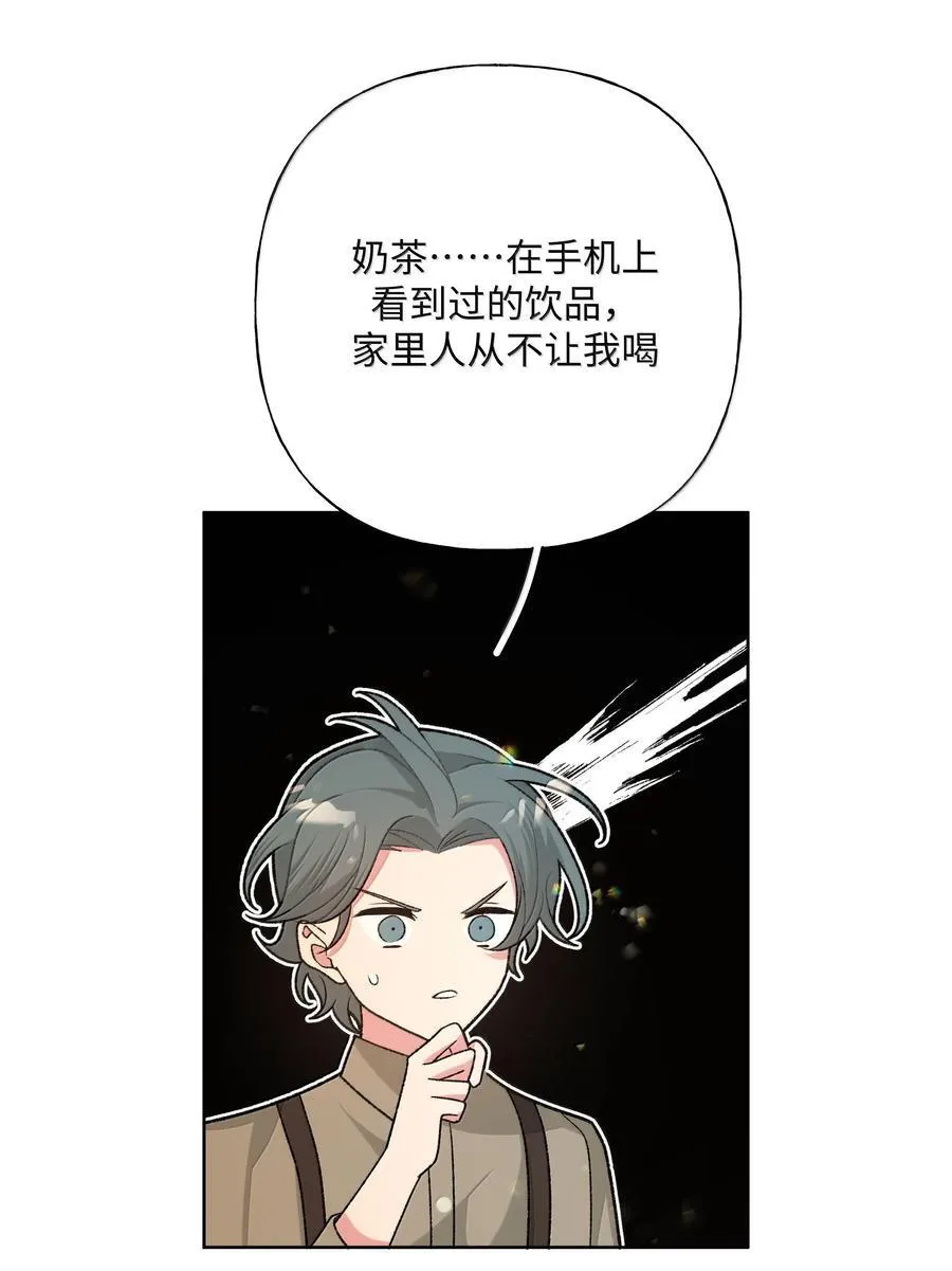 119 今天要喝什么37