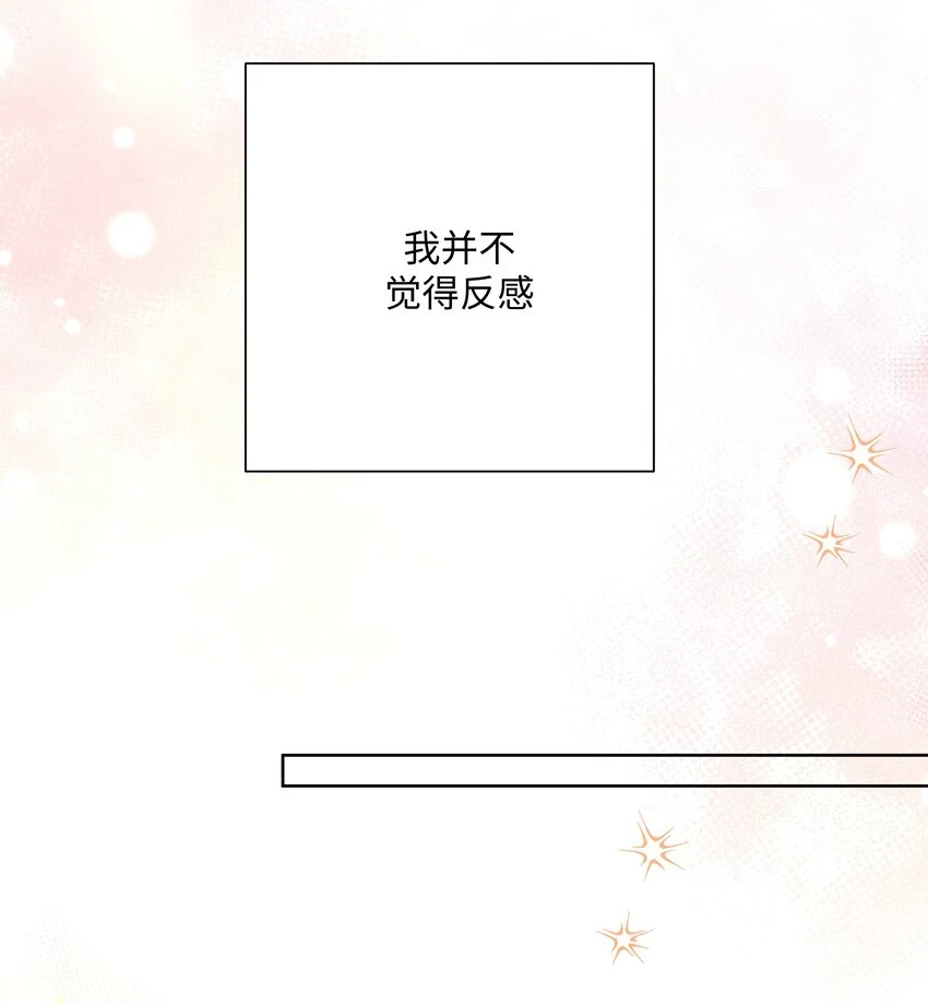 077 心里怪怪的22