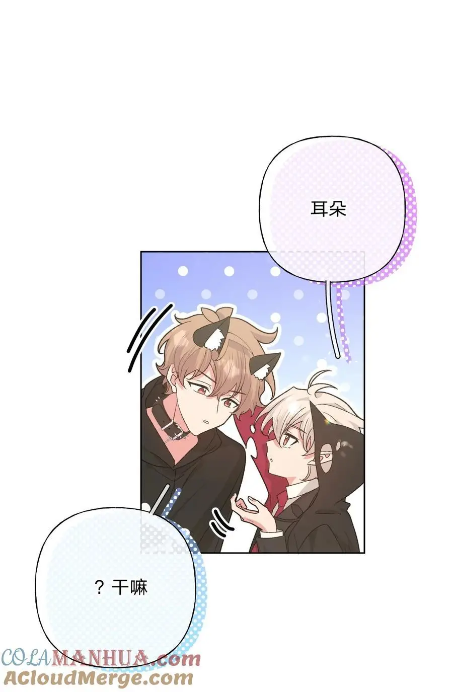 106 一起去吧12