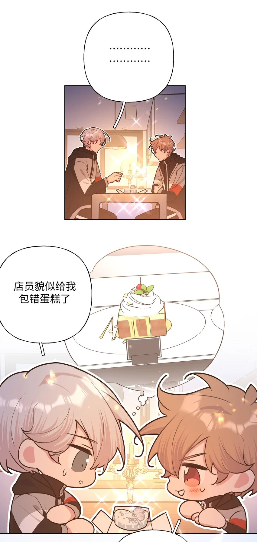 077 心里怪怪的27