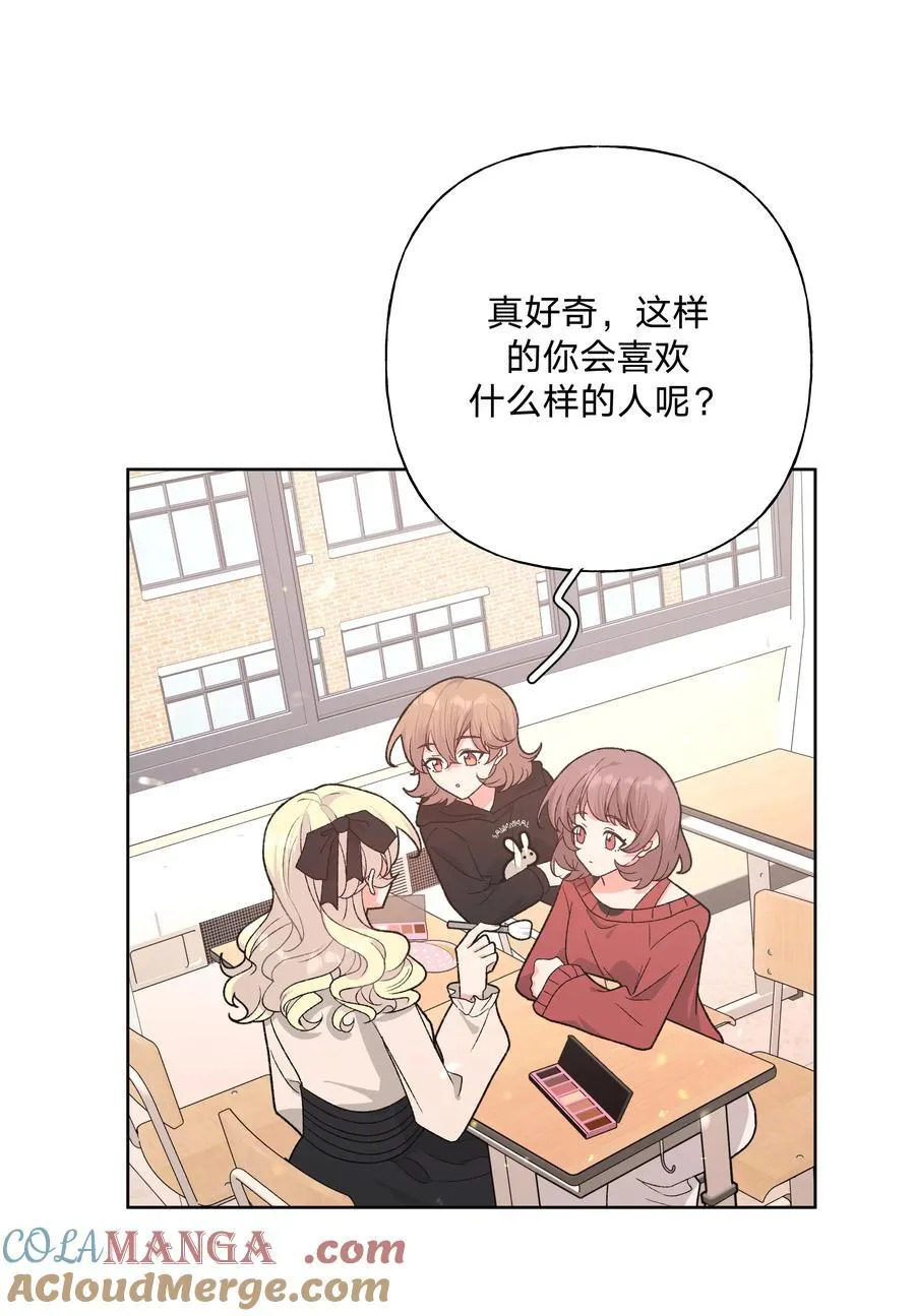 111 好会化妆36