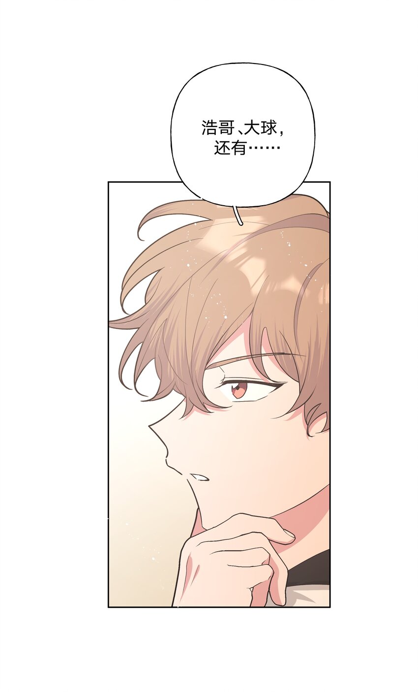 016 你怎么知道我生日36
