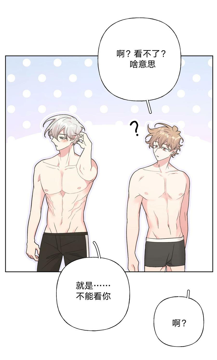 091 不能看7