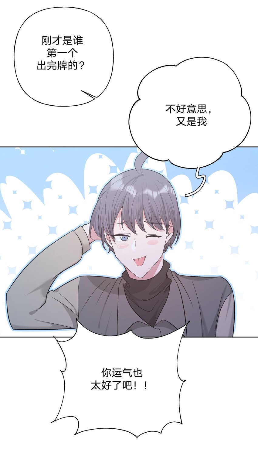 064 惩罚12