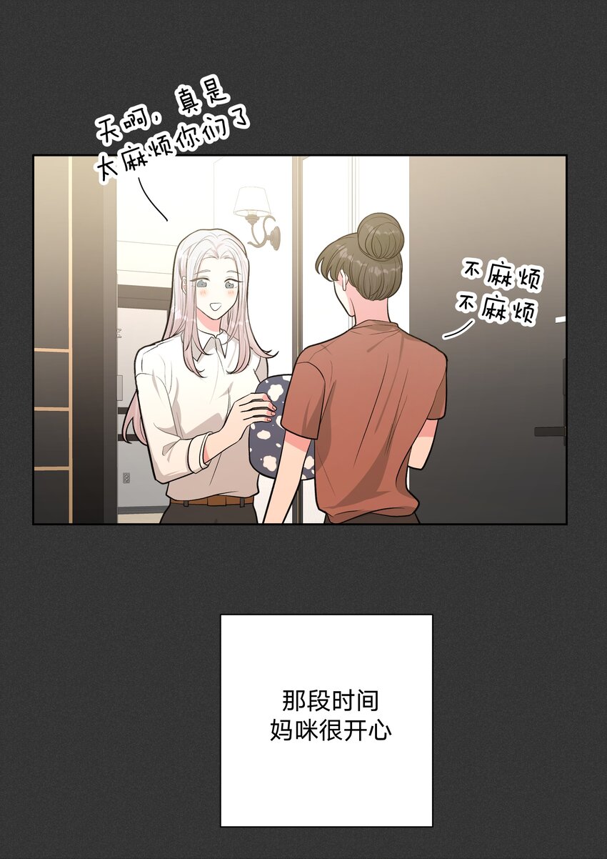 027 邻居3