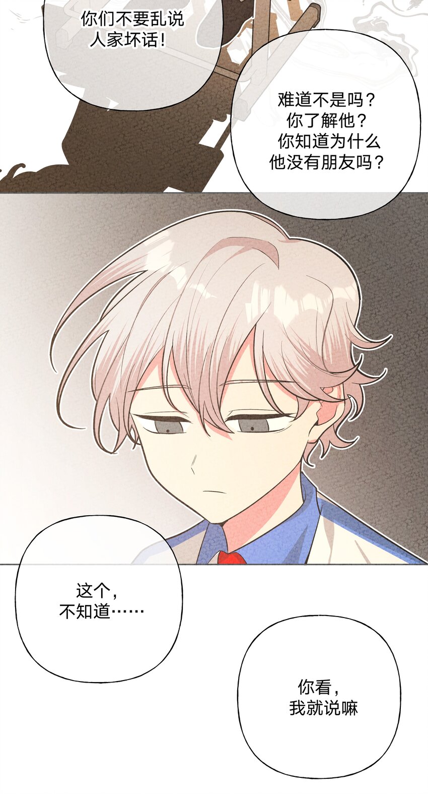 024 站住！5
