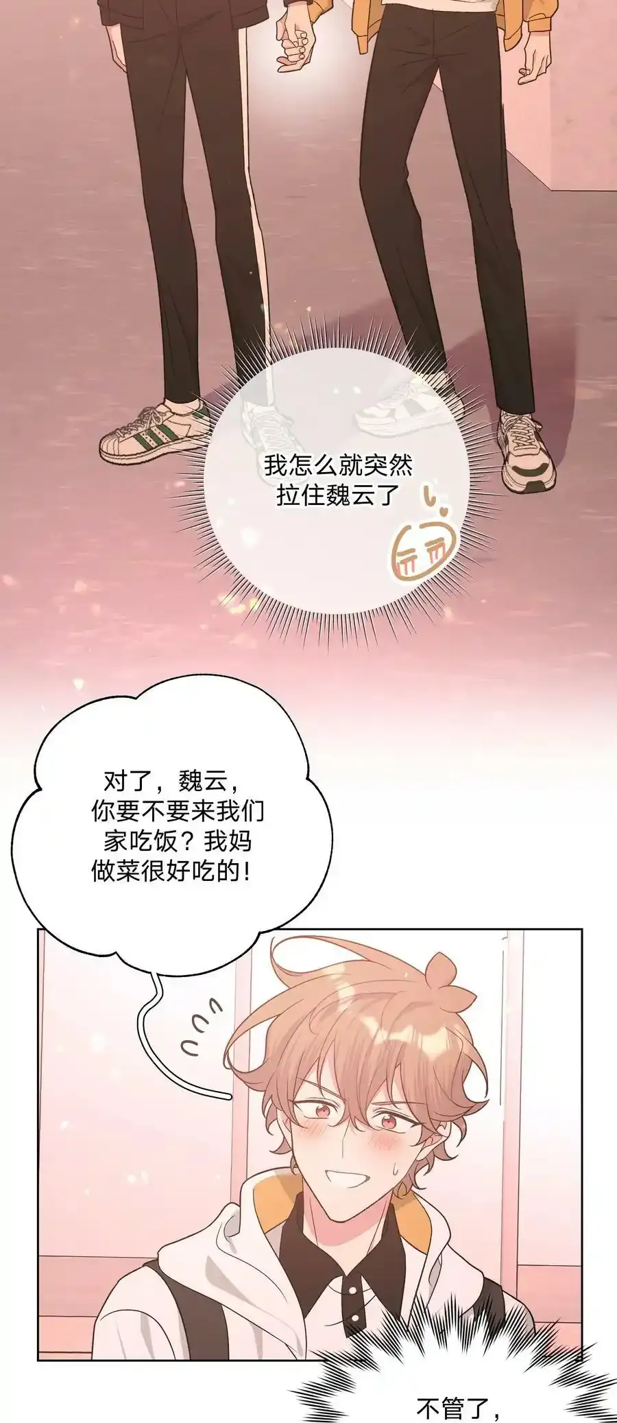 085 吻31