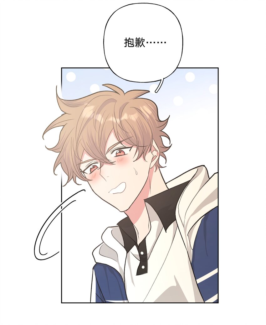 025 难道宇桐喜欢我？5