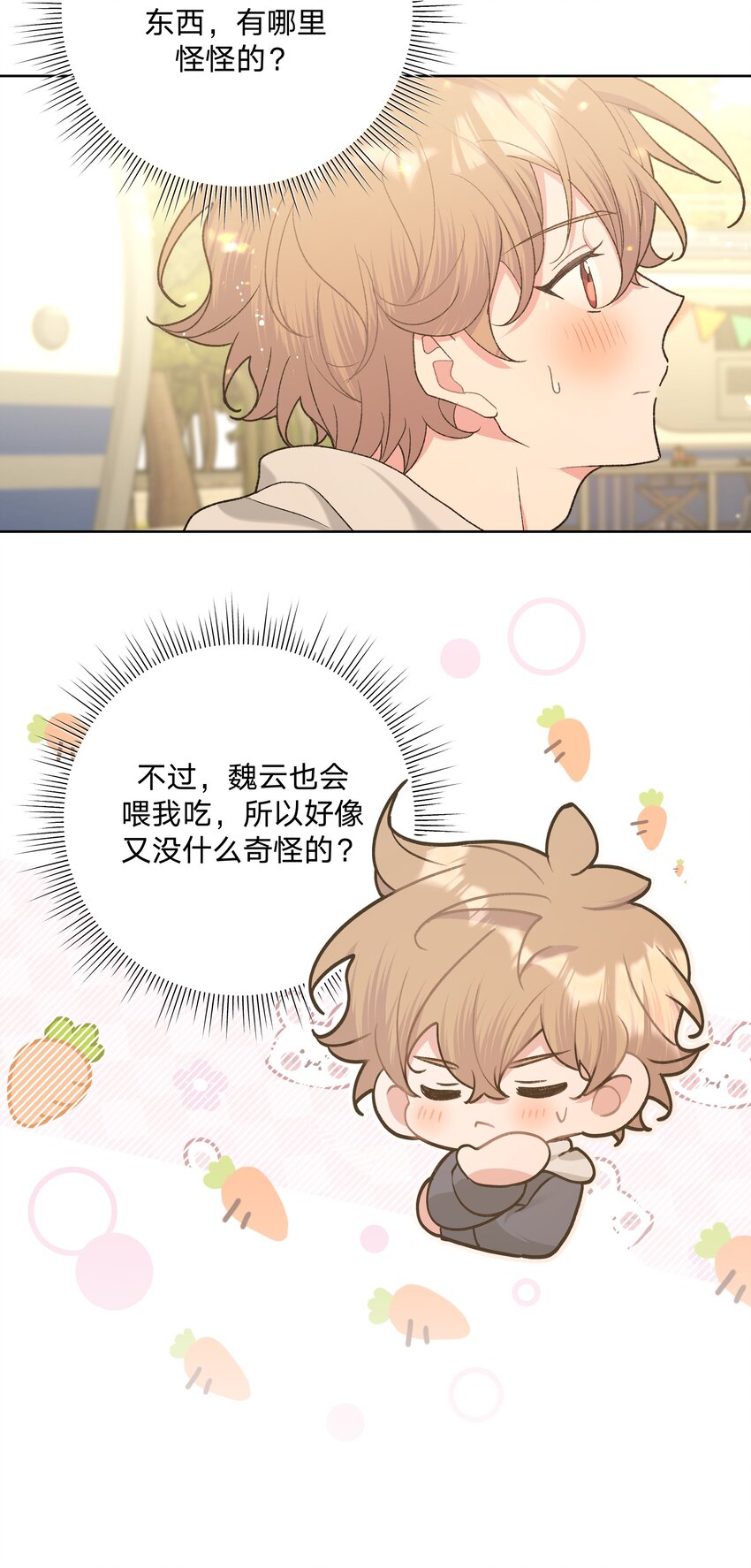 067 我也要36